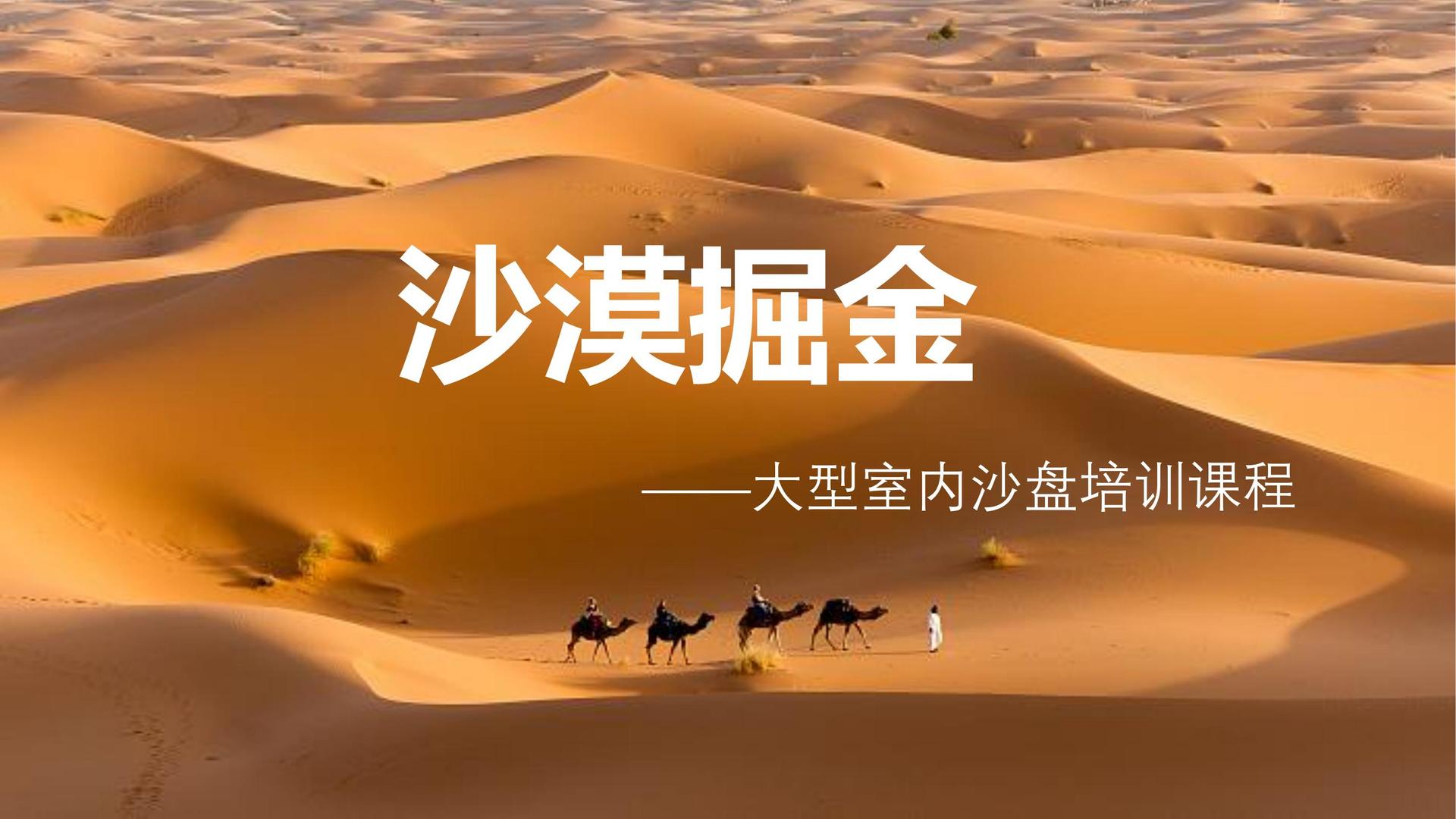 旺财国际主办“数字时代文化创新”行业论坛